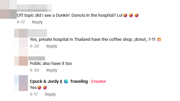 เรื่องราวดี ๆ