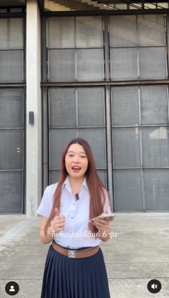 คณะนี้ ค่าเทอมปีละ 5 แสน ! 