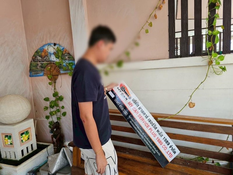 จับบริษัทประกันเถื่อน เสนอขายถึงเต็นท์รถมือสอง