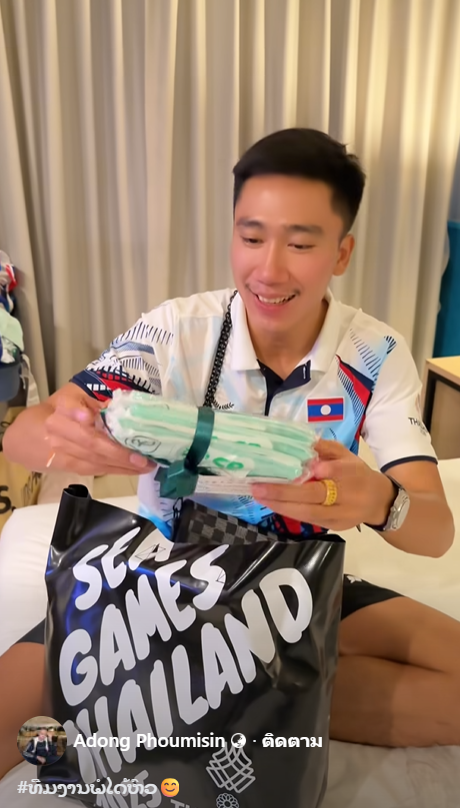 นักกีฬา สปป.ลาว รีวิวกิ๊ฟเซ็ตซีเกมส์ 2025 