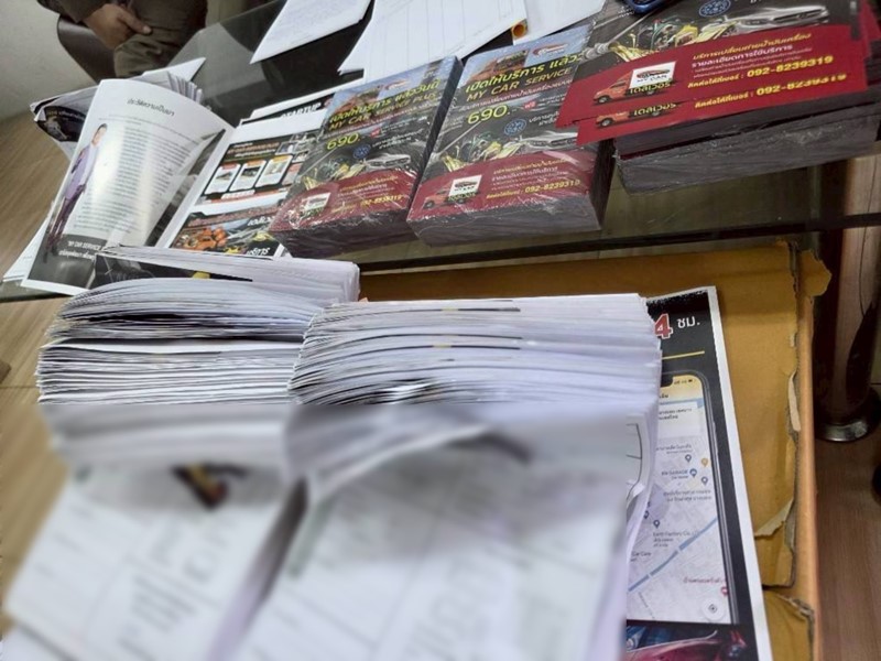 จับบริษัทประกันเถื่อน เสนอขายถึงเต็นท์รถมือสอง