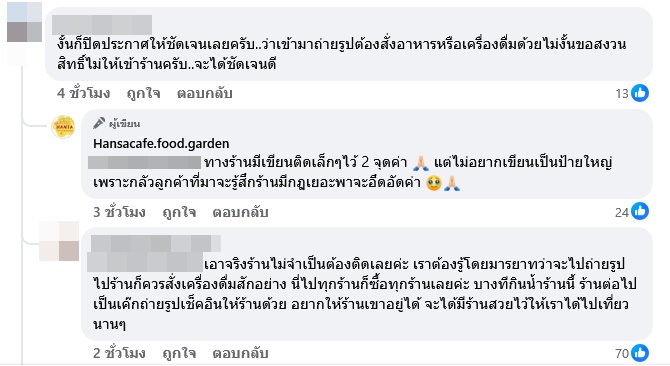 คาเฟ่