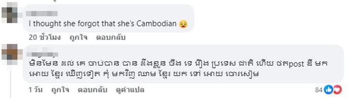 ทัวร์กัมพูชาลงเดือด สาวบริจาคเลือดในไทย   