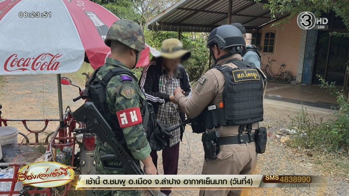 รวบเจ๊รัตน์ เมียเก่ากำนันลี ต้องสงสัยเป็นไส้ศึกกัมพูชา 