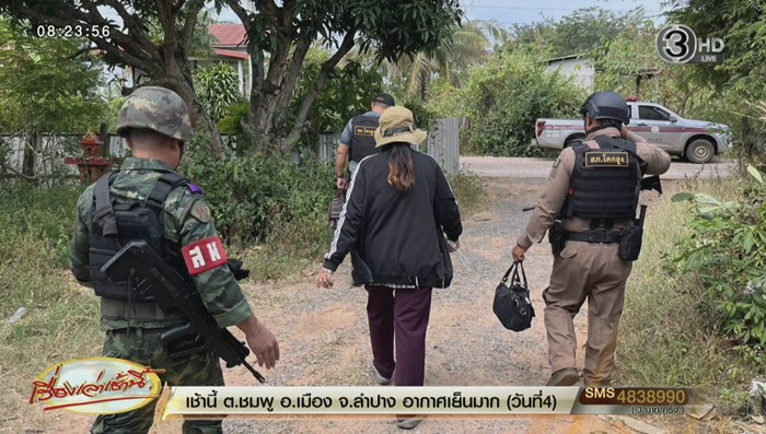 รวบเจ๊รัตน์ เมียเก่ากำนันลี ต้องสงสัยเป็นไส้ศึกกัมพูชา 