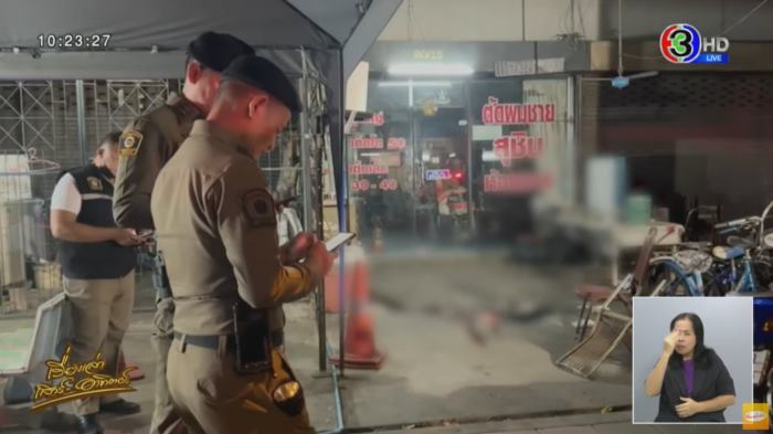  ยิงตำรวจ