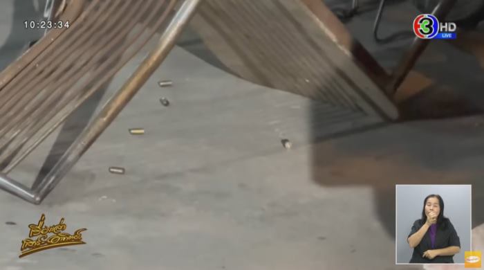  ยิงตำรวจ