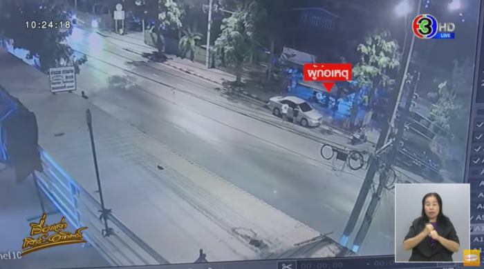  ยิงตำรวจ