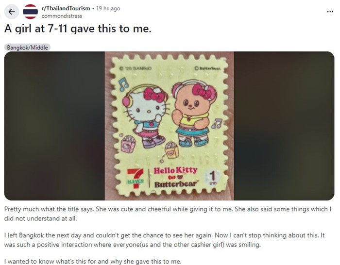 สแตมป์สื่อรัก เจอดับฝันแรง..  