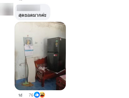 ไอเทมของแม่ที่รอดจาก น้ำท่วมหาดใหญ่