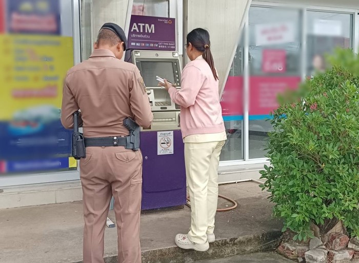 ATM ไทย กดเงินพ่นงูพิษ 