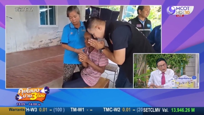 รถชน 8 ศพ