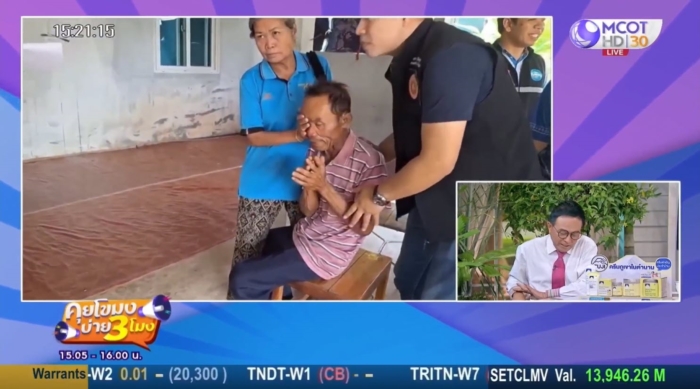 รถชน 8 ศพ