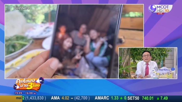 รถชน 8 ศพ