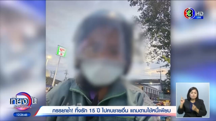 สามีนอกใจ สามีนอกใจ