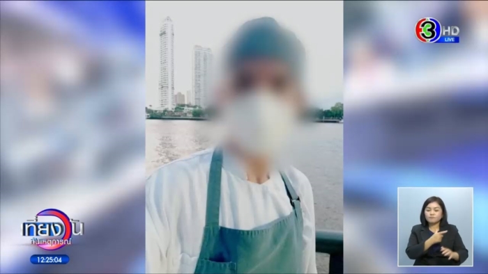 สามีนอกใจ สามีนอกใจ