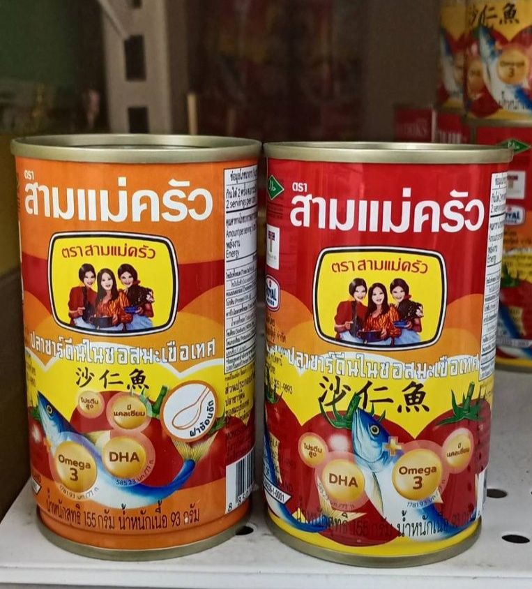 ปลากระป๋องสามแม่ครัว