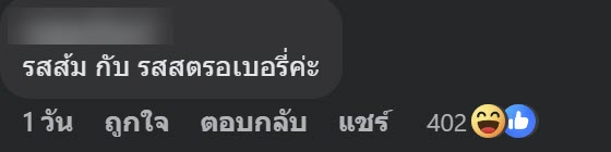 ปลากระป๋องสามแม่ครัว