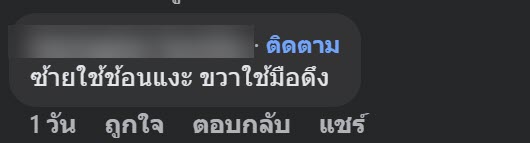 ปลากระป๋องสามแม่ครัว