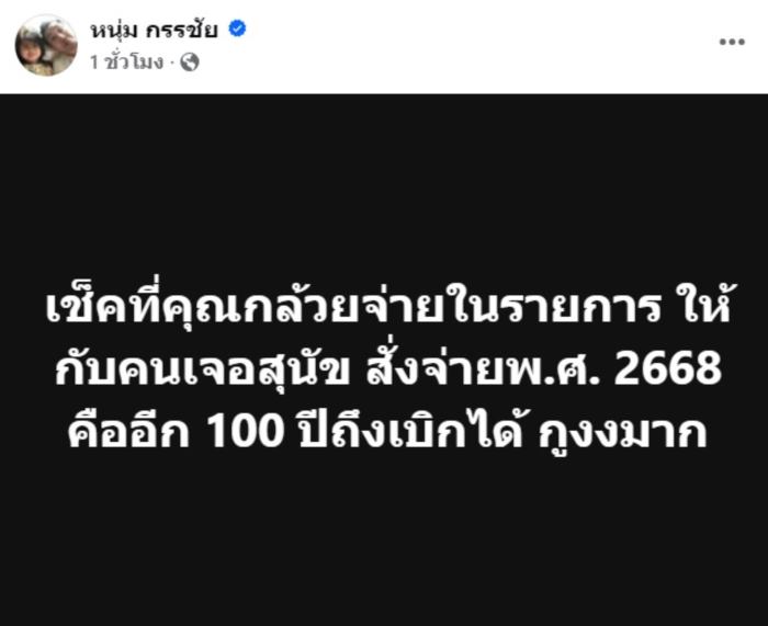 ดราม่า หมาหาย