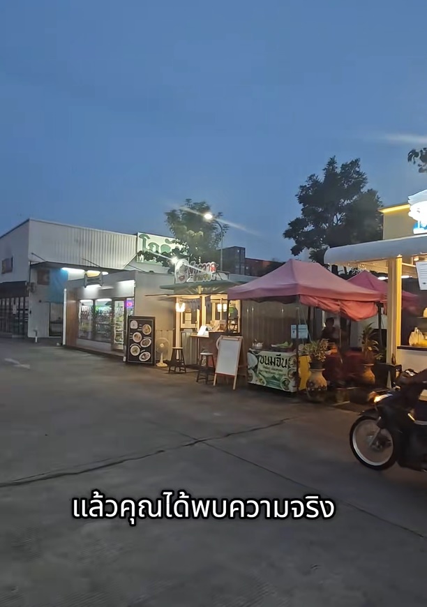 ทำไมไม่มีน้องหมา