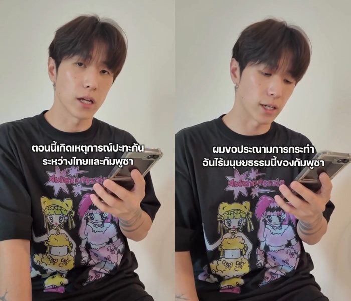  พี่ฮง Oppa Hong 