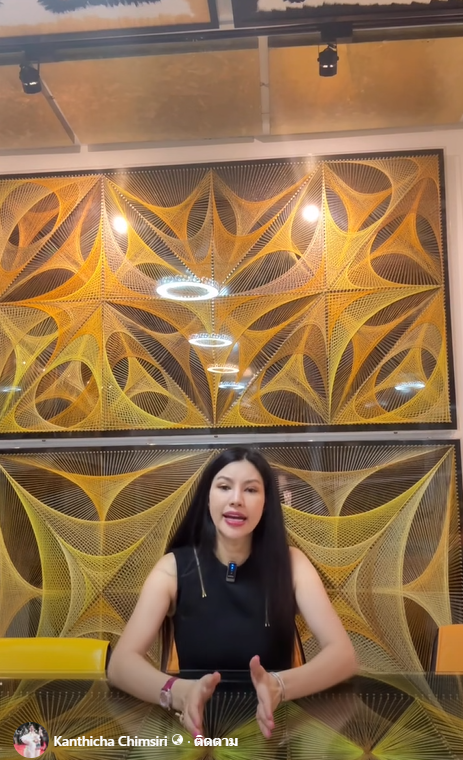 สรุปดราม่า มาดามยุ้ย โวยตำรวจขับตามรถหรู 2 รอบ 