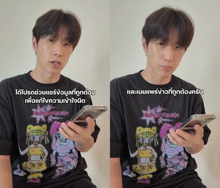  พี่ฮง Oppa Hong 