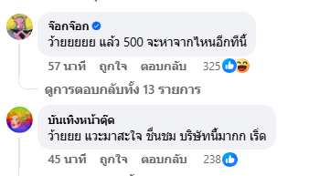 ฉาว LGBTQ+ ด่าเหยียด ขู่ตบสาวกลางรถไฟฟ้า