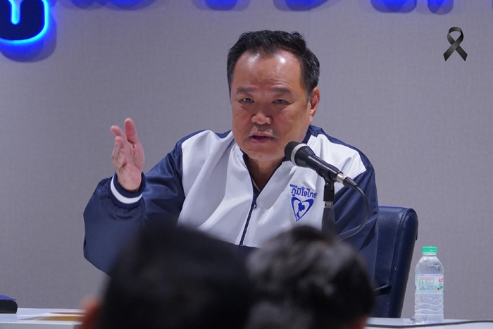 พรรคภูมิใจไทย