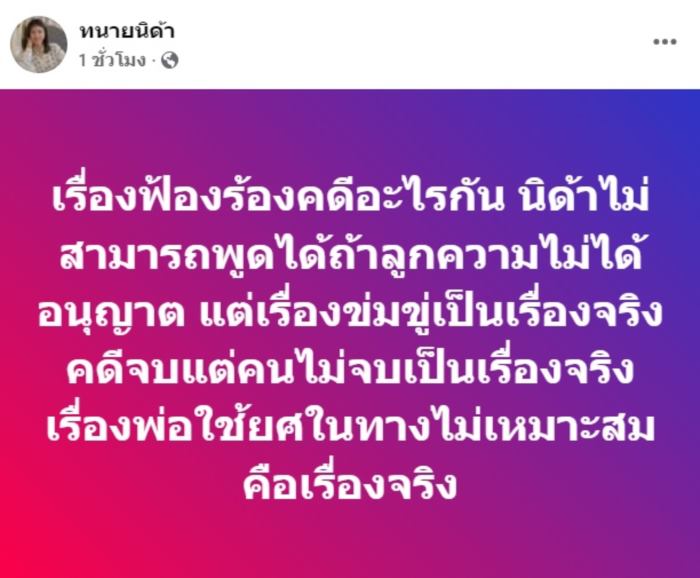 แสตมป์ อภิวัชร์