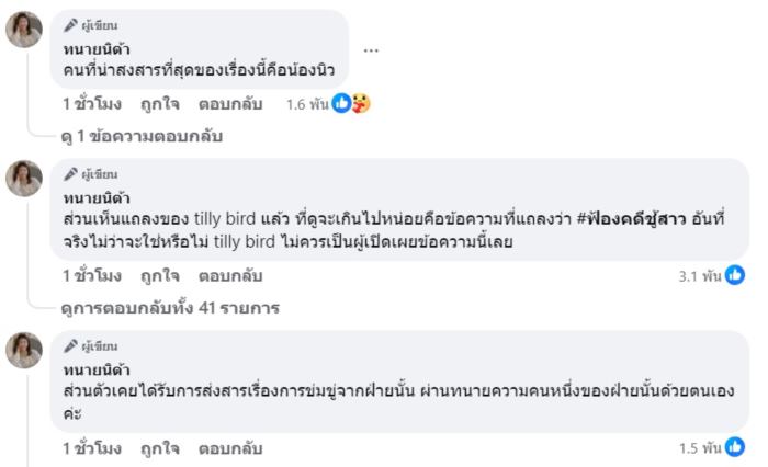 แสตมป์ อภิวัชร์