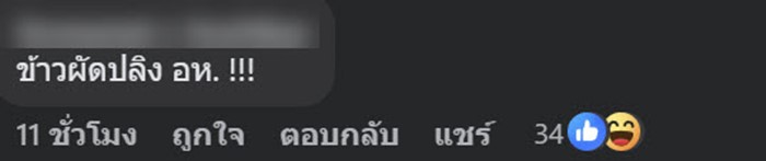 ทากลิ้นหมา