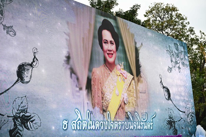 กรมสมเด็จพระเทพฯ ทรงเปิดงานกาชาด ประจำปี 2568 ณ สวนลุมพินี