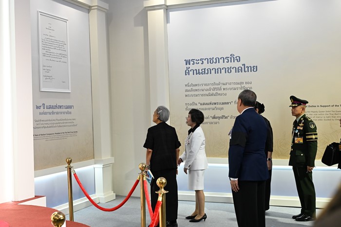 กรมสมเด็จพระเทพฯ ทรงเปิดงานกาชาด ประจำปี 2568 ณ สวนลุมพินี