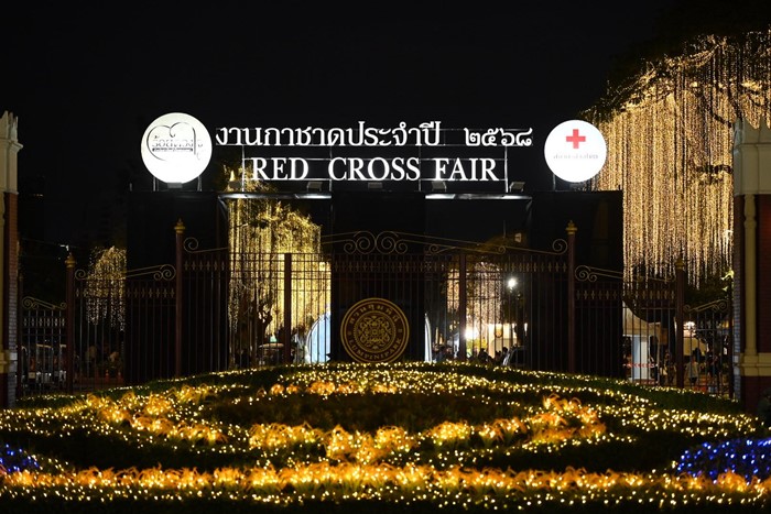 กรมสมเด็จพระเทพฯ ทรงเปิดงานกาชาด ประจำปี 2568 ณ สวนลุมพินี