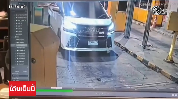 ล่าตัว คนขับเวลไฟร์ลั่นไกดับหนุ่มคาทางด่วน 