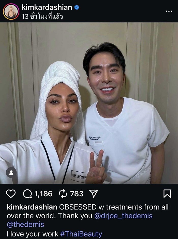 คิม คาร์ดาเชียน บินลัดฟ้า ดูแลผิวหน้าที่เมืองไทย กับหมอโจ้ The Demis  