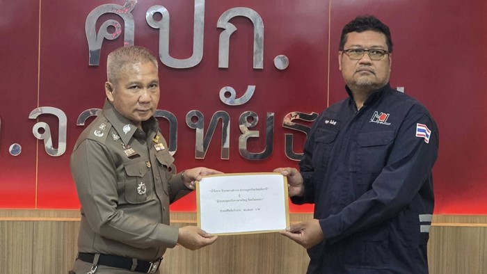 พล.ต.ต. ธนานันท์วิชญ์ ศรีบุญเรือง ฆ่าตัวตาย 