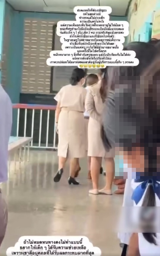 ลาออกสุดจี๊ด