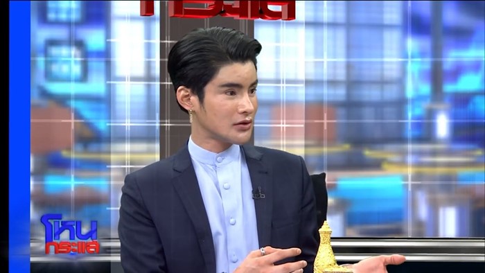 เอ จักรพรรดิ เปิดเงินเดือน ทนายตั้ม