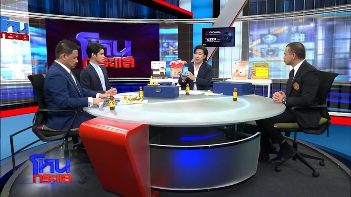 เอ จักรพรรดิ เปิดเงินเดือน ทนายตั้ม