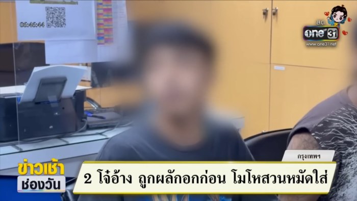 ทูน หิรัญทรัพย์ โดนทำร้าย ทูน หิรัญทรัพย์ โดนทำร้าย