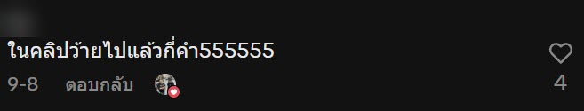 สาวเรียกรถเจอลุงแกร็บ ดีกรีผู้บริหาร เล่าเหตุผล ทำไมรวยแล้วยังขับ