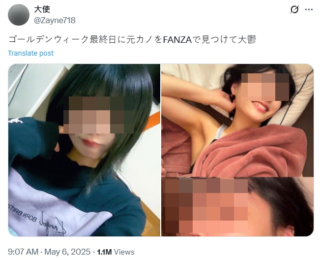 เว็บโป๊