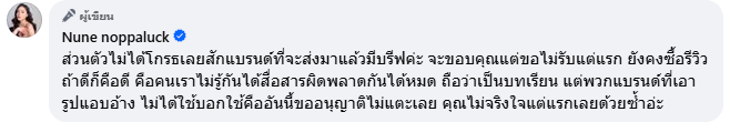 ขยันบรีฟ ใช้งานฟรี ไม่มีงบ