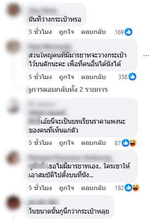 ไรเดอร์แถวนั้น รู้กันดี