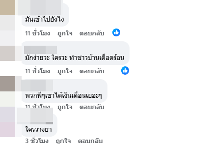  ลอกท่อระบายน้ำ