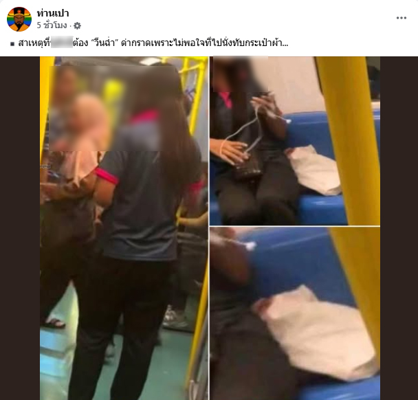 ไรเดอร์แถวนั้น รู้กันดี