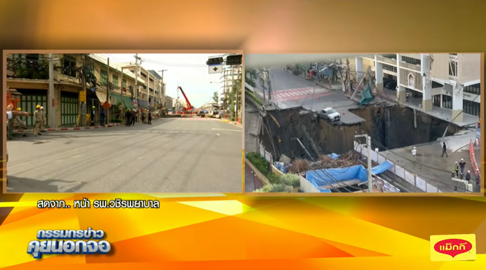 นัตตี้ข่าวสด